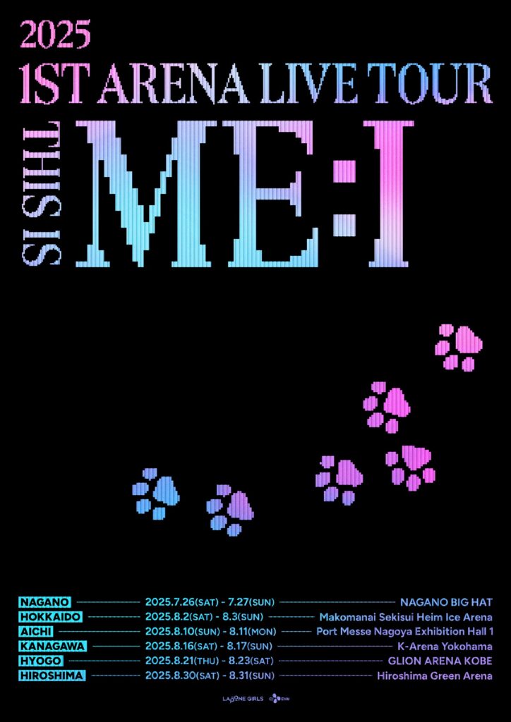 「2025 ME:I 1ST ARENA LIVE TOUR “THIS IS ME:I ”」