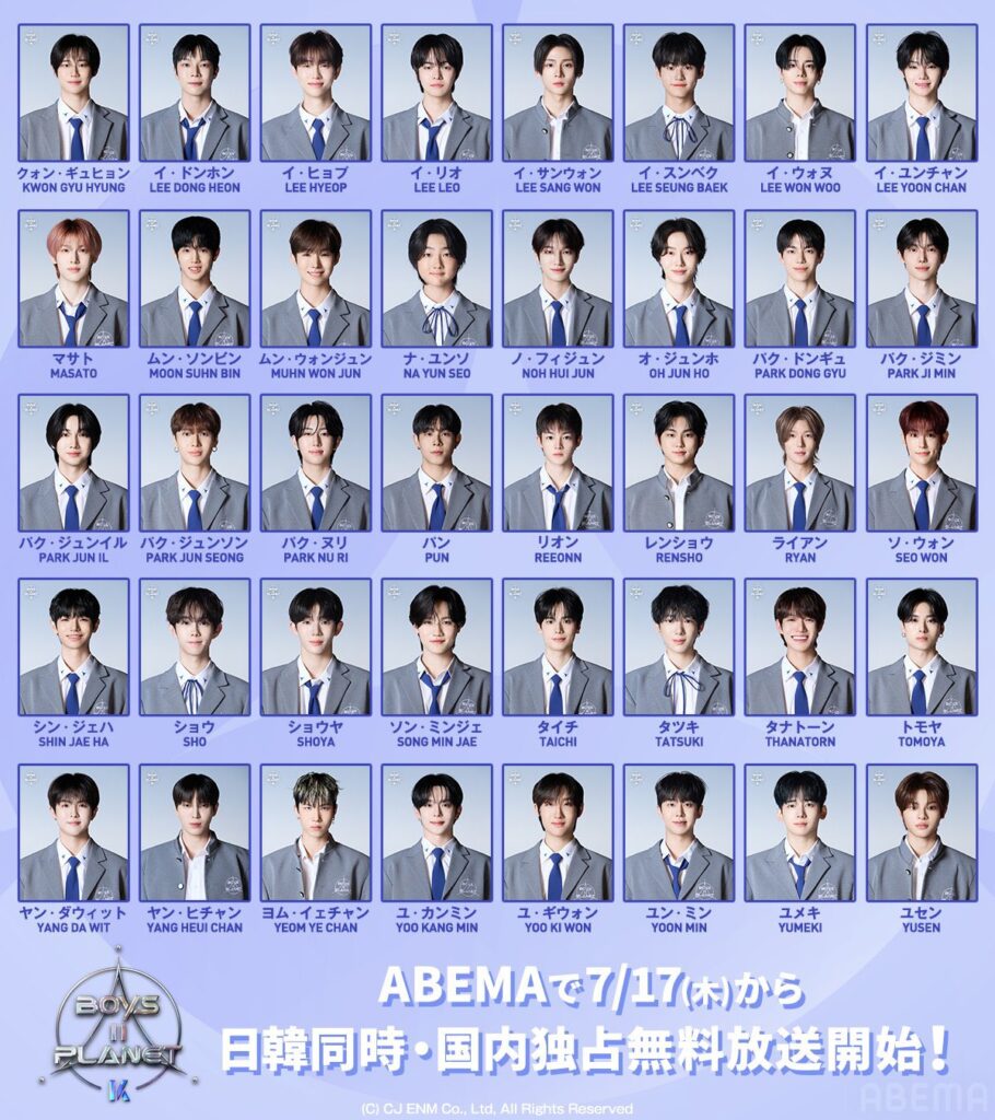 ABEMA公式X(Twitter)より引用