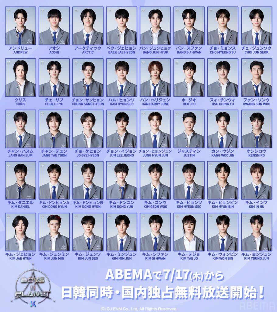 ABEMA公式X(Twitter)より引用