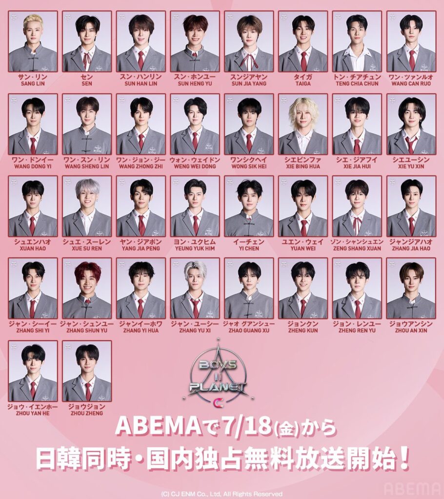 ABEMA公式X(Twitter)より引用