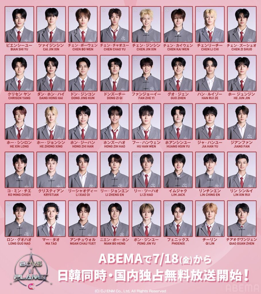 ABEMA公式X(Twitter)より引用