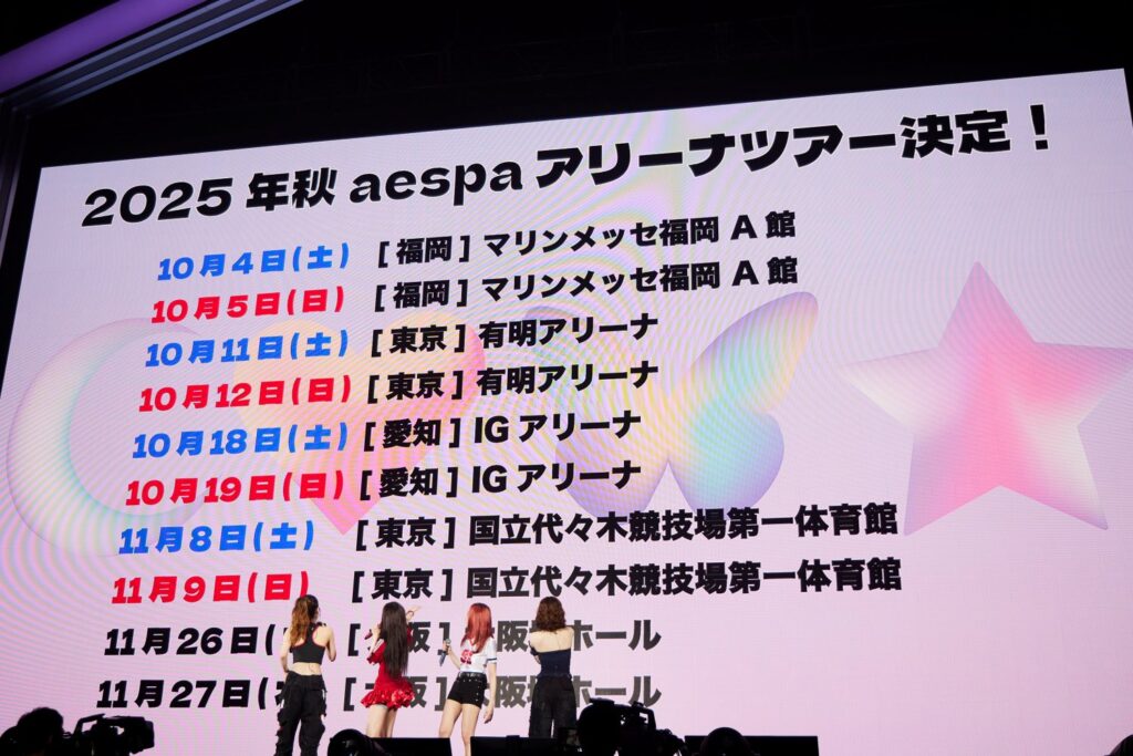 aespa公式X(Twitter)より引用
