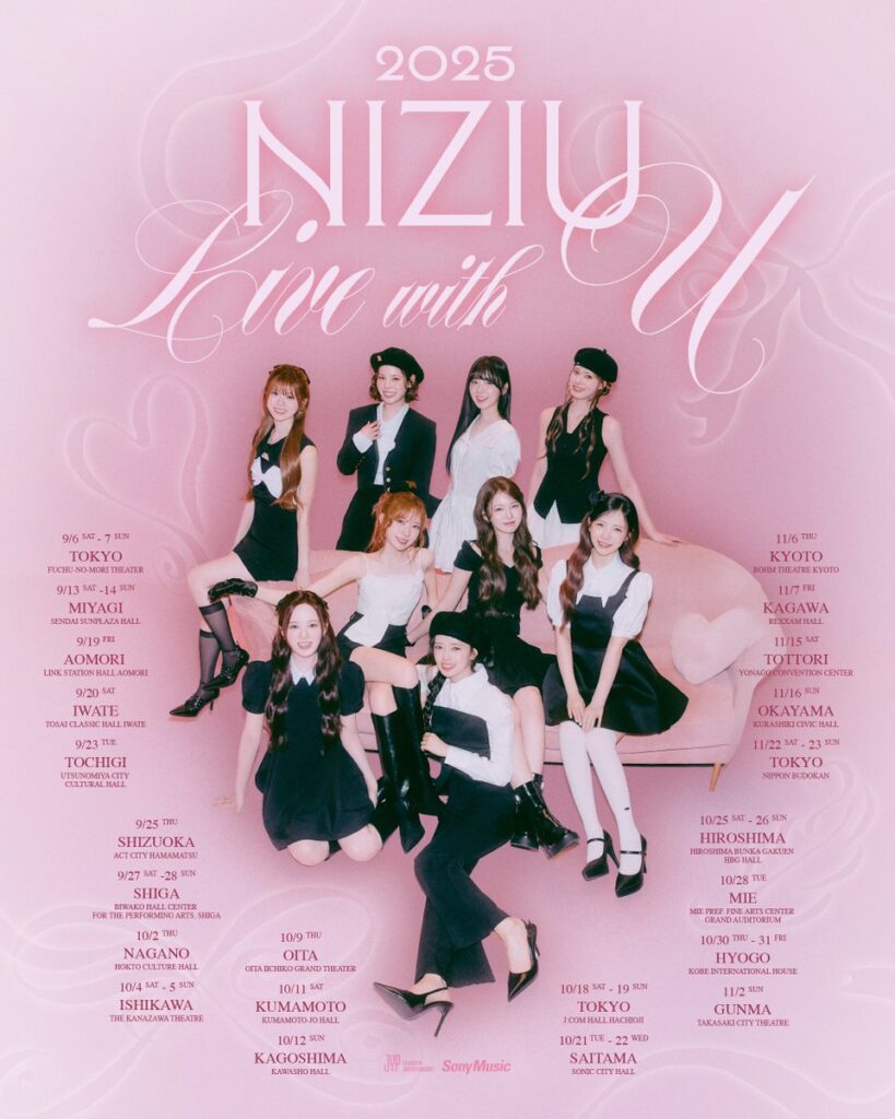 NiziU Live with U 2025