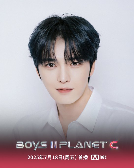 BOYS II PLANET