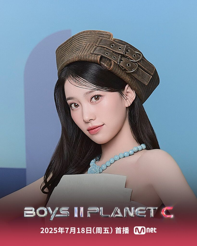BOYS II PLANET