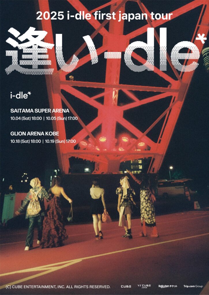 2025 i-dle first japan tour [ 逢い-dle ]｣