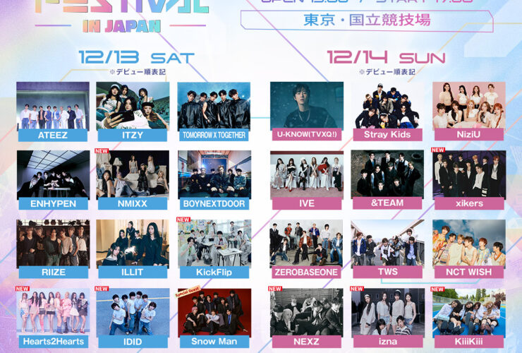 2025 MUSIC BANK GLOBAL FESTIVAL IN JAPAN