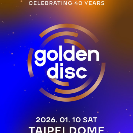 Golden Disc Awards(GDA)2026