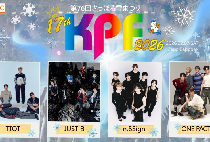 17th さっぽろ雪まつりKPF
