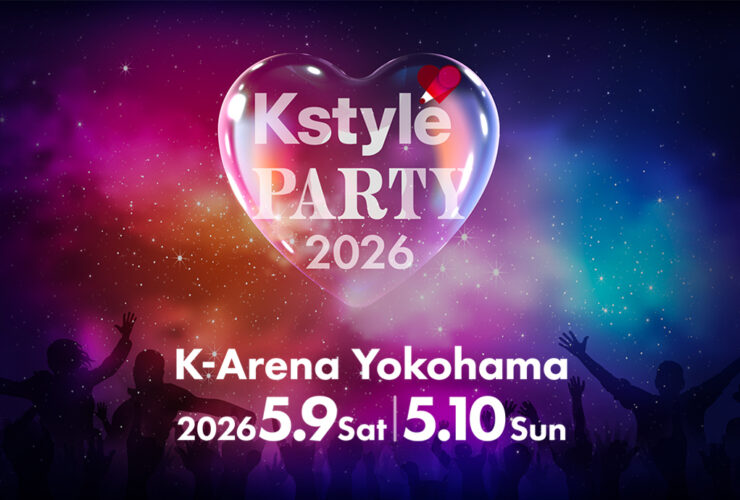 Kstyle PARTY 2026