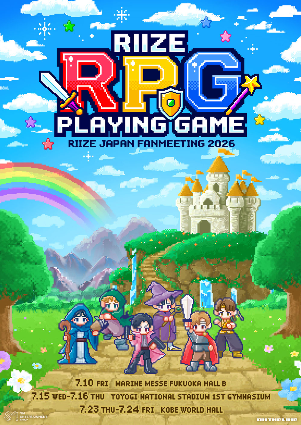 RIIZE公式ホームページより引用