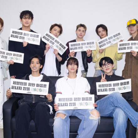 SEVENTEEN公式Xより引用