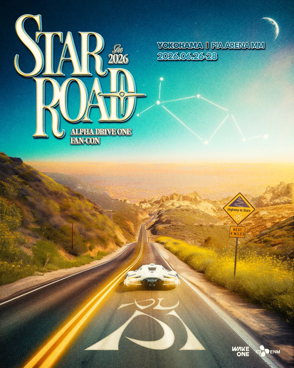 ALPHA DRIVE ONE公式Xより引用