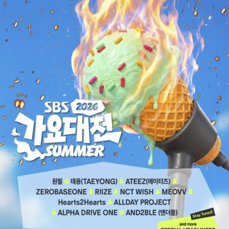 SBS歌謡大典 SUMMER 2026