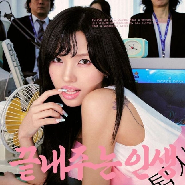 SOEYON_PAK