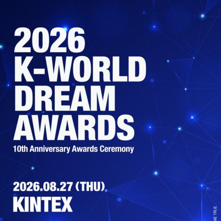 𝟮𝟬𝟮𝟲 𝗞-𝗪𝗢𝗥𝗟𝗗 𝗗𝗥𝗘𝗔𝗠 𝗔𝗪𝗔𝗥𝗗𝗦公式Xより画像引用