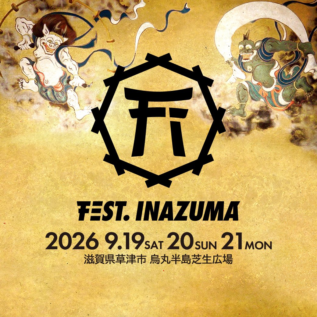 「FEST․ INAZUMA」公式Xより画像引用