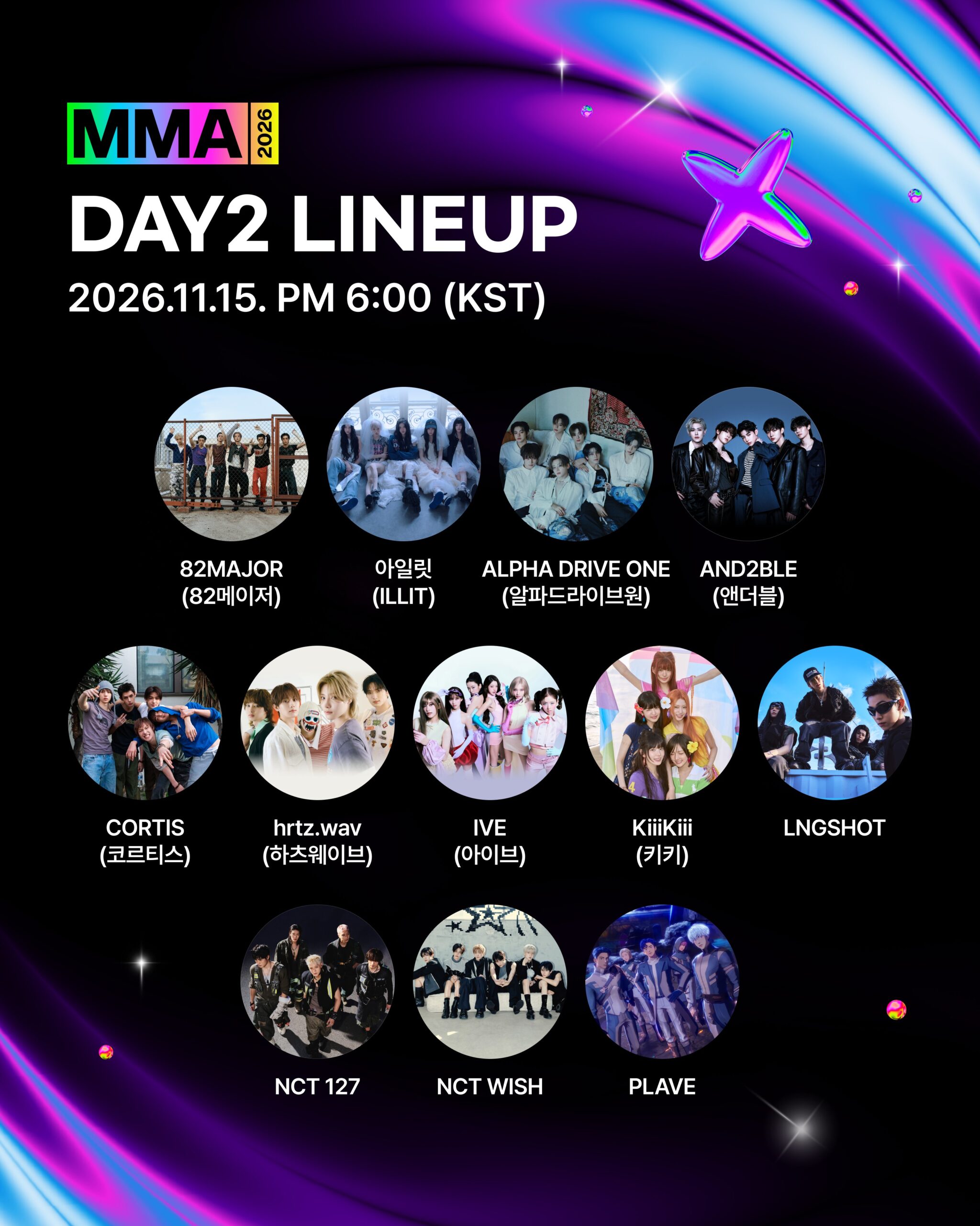 MMA 2026(Melon Music Awards)