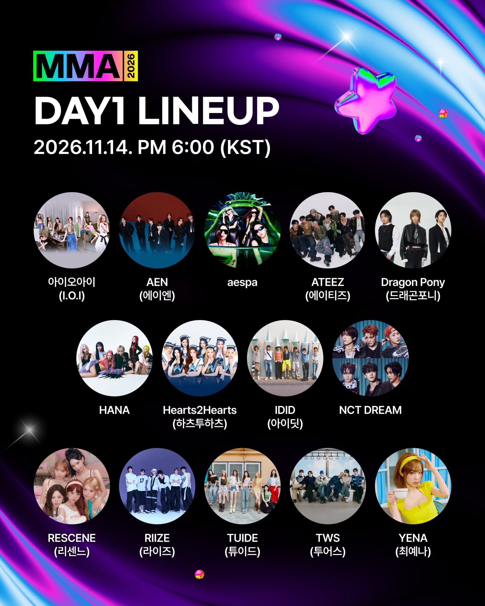 MMA 2026(Melon Music Awards)